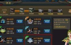 QQ华夏签到号挂机刷材料地点在哪？签到号有何用途？