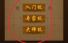 如何寻找QQ象棋刷分软件？靠谱的下载途径在哪里？