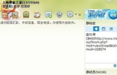 QQ群刷题选项看不见，该如何是好？