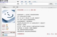 你了解刷QQ在线状态的神秘网址吗？
