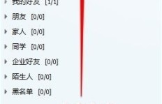 QQ刷处理中是什么意思？QQ伐刷到底怎么回事？