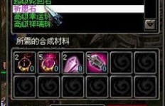 QQ华夏祈愿石如何快速刷取与获取方法？