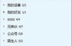 QQ客房能否刷卡支付？QQ平台酒店服务的可靠性如何？