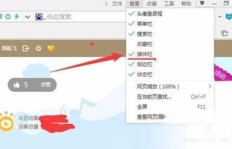 QQ如何免费获取点赞软件？