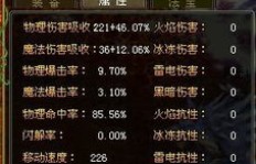QQ自由幻想中，刷花妖小号最佳职业是什么？