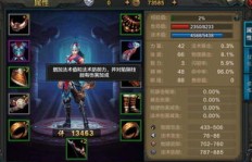 QQ华夏弓手刷怪速度如何？知乎网友怎么看？