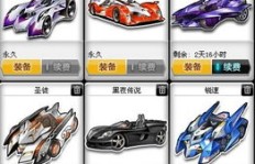 如何在QQ飞车中选购刷魅力道具？哪些选项最具性价比？