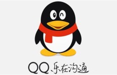 QQ代刷快了吗？快乐刷QQ了解一下？
