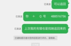 QQ币刷取被冻结后能否申诉解封？