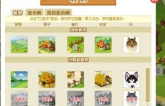 QQ保卫农场刷树软件有哪些推荐？