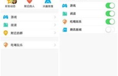 如何免费提升QQ赞？这款应用能否助力社交人气？