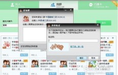 如何迅速提升QQ赞的数量？
