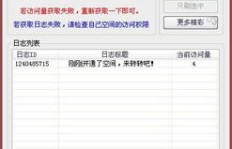 QQ刷1能否触发巨轮？刷巨轮的小技巧分享