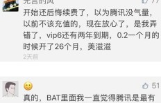 低成本QQ点赞，真的只需几毛钱吗？