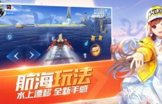 如何刷QQ飞车手游国榜？探秘国榜规则与技巧