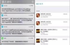 如何使用苹果设备刷QQ步数？靠谱的网站推荐来了！