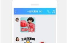 QQ刷爆神器怎么下载？官网正版安全吗？