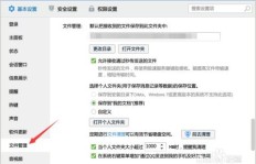 QQ刷看点时频繁卡顿，是何原因导致此类情况发生？