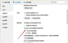 QQ发信息刷会员可信吗？是真的还是骗局？