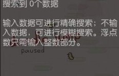 QQ代刷夏花神器真的靠谱吗？