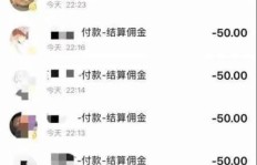 QQ刷单真的存在诈骗风险吗？