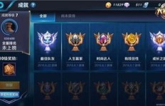 如何在QQ中加入王者荣耀成就速刷群？技巧交流，成就达人速成！