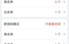 QQ巅峰刷榜是什么？如何快速提升QQ巅峰榜排名？
