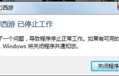 8分钟一次QQ访问，真的能记录下来吗？