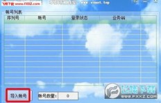 QQ刷赞精灵墨言最低价是多少？
