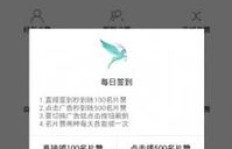QQ群自动点赞签到，真的有送赞机器人？