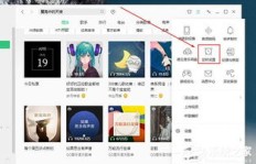 如何快速提升QQ音乐榜单排名，升级QQ音乐等级有妙招吗？