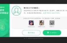 QQ刷脸辅助和扫脸辅助，你了解多少？
