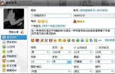 QQ刷等级考试时间是什么？扣扣刷等级如何安排？