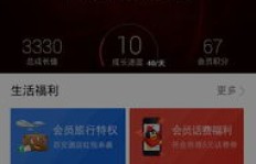 QQ会员刷取机制是怎样的？理解其原理对我们有何意义？
