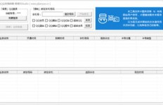 在线代刷QQ业务可靠吗？安全又便捷的刷钻服务了解一下！