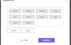 使用QQ钱包刷单真的安全吗？如何操作才能避免风险？
