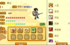QQ功夫英雄属性如何快速提升？