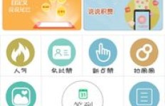 QQ在线刷访客平台可靠吗？刷访客软件是哪款？