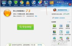 如何快速下载QQ一键刷好友软件，轻松增加扣扣好友？