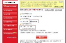 QQ刷网如何确保诚信？带刷还是代刷，哪个更值得信赖？