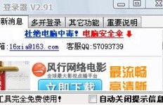哪些QQ游戏可以刷欢乐豆？它们的名字是？