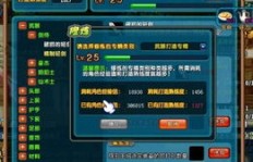 QQ三国如何快速刷技能及熟练度？