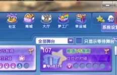 刷MV时能否启用静音功能？QQ音乐用户请注意！