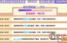 QQ超市中是否存在粉丝辅助功能，能助你快速增加顾客？