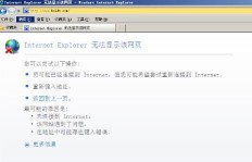 为何在刷QQ网站时，迅雷下载功能失效了？