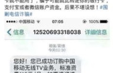 QQ被盗导致银行卡资金不翼而飞，钱真的会消失吗？