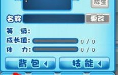 QQ堂刷分宠物技能哪家强？刷材料选哪只宠物最合适？