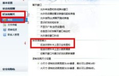 哪些神秘网页藏着免费得QQ会员的秘诀？真相探寻！