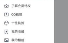 QQ钱包真的支持刷信用卡额度吗？如何操作？