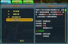 QQ三国哪些任务能刷中膜奖励？